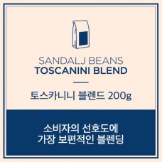 [Sandalj] 토스카니니 블렌딩 200g